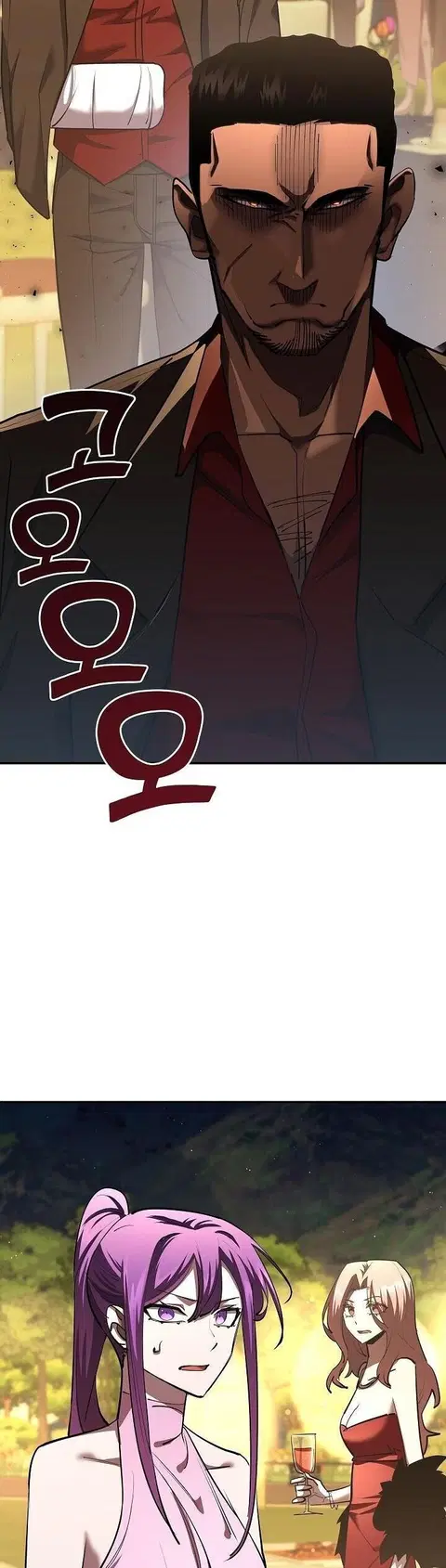 The Sword God from a Ruined World เทพดาบผู้รอดจากโลกที่ล่มสลาย ตอนที่ 43 หน้า 3