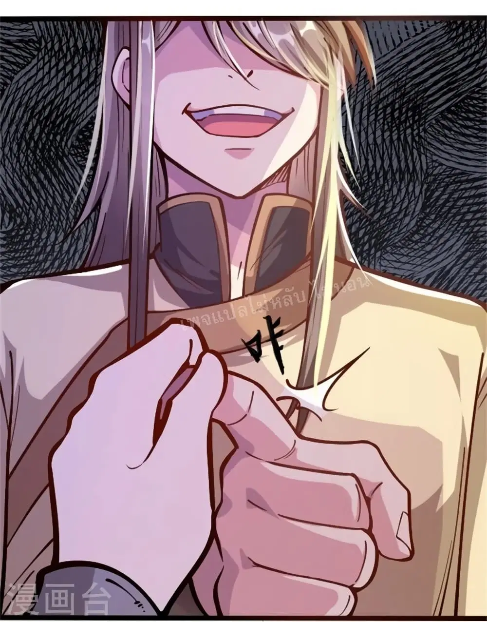 The Sword Immortal Emperor was reborn as a son-in-law ตอนที่ 2 หน้า 2