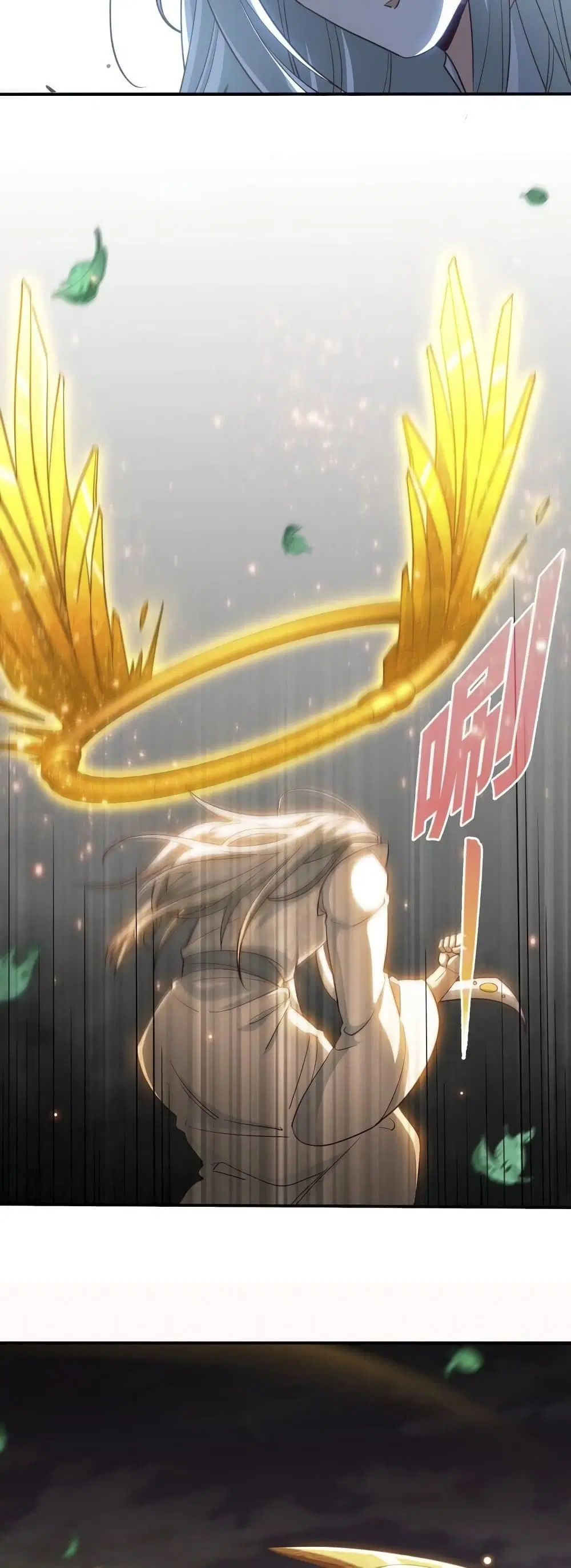 The Sword of Fairy ตอนที่ 32 หน้า 3