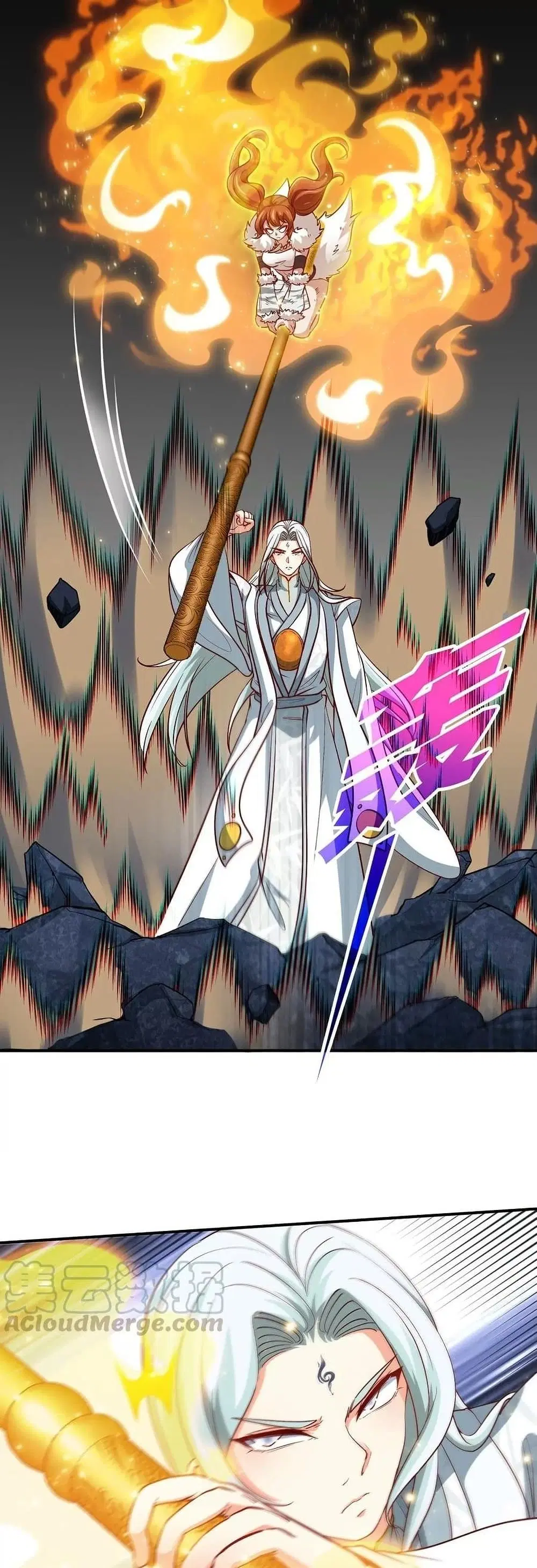 The Sword of Fairy ตอนที่ 39 หน้า 2