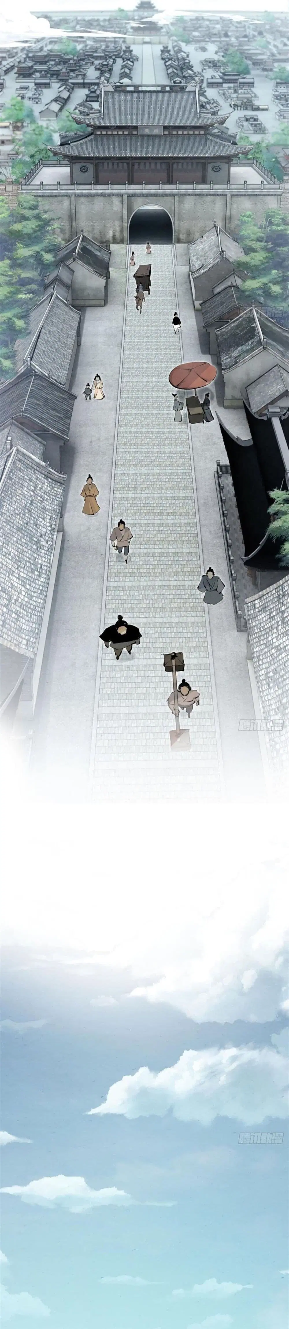 The Sword-Wielding Person ตอนที่ 1 หน้า 2