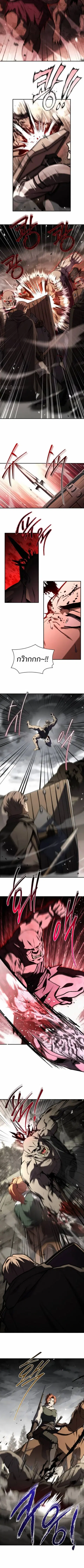The Swordmaster Who Travels Through Time ซอร์ดมาสเตอร์ผู้ก้าวข้ามกาลเว ตอนที่ 27 หน้า 2