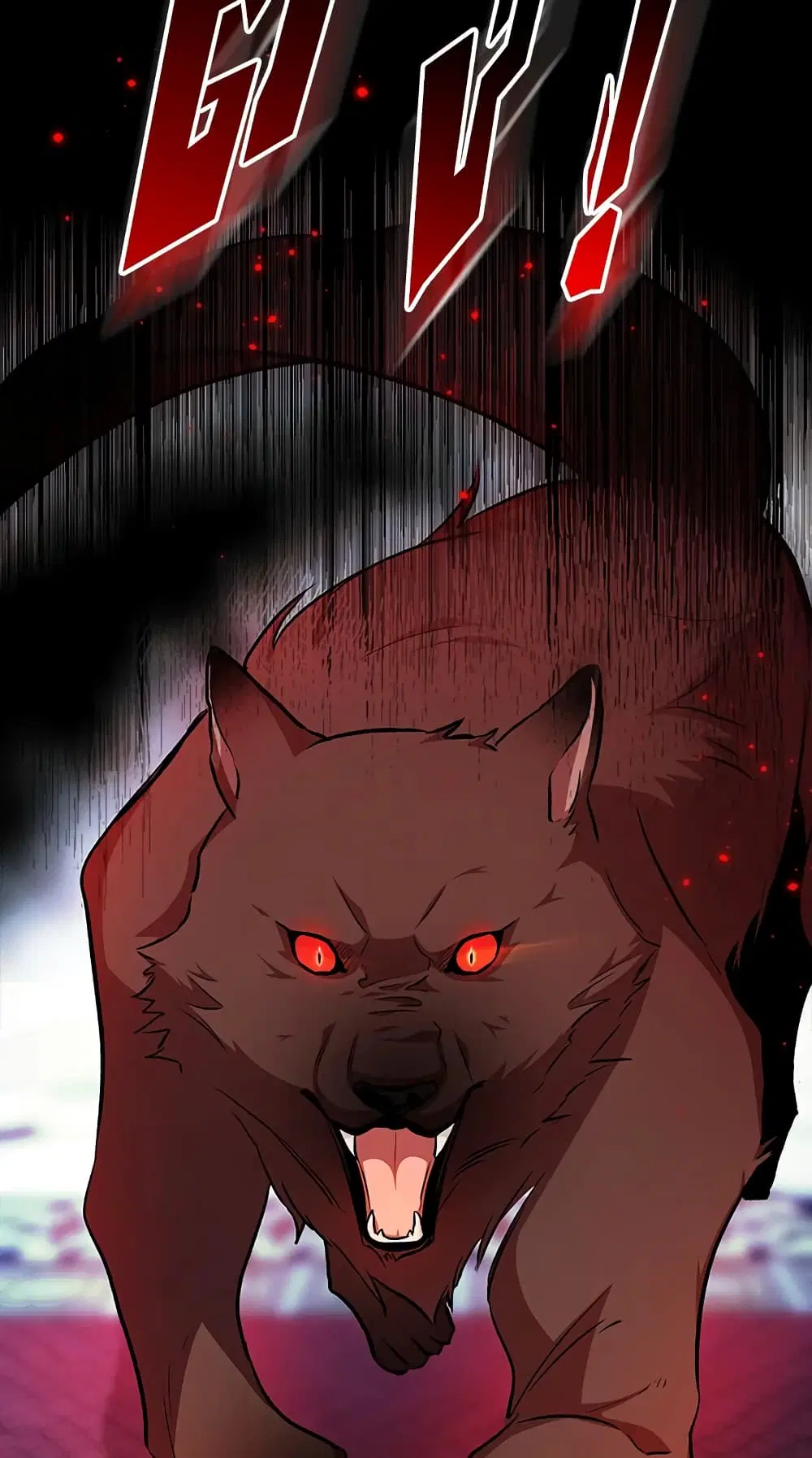 The Symbiotic Relationship Between a Panther and a Rabbit ตอนที่ 14 หน้า 3