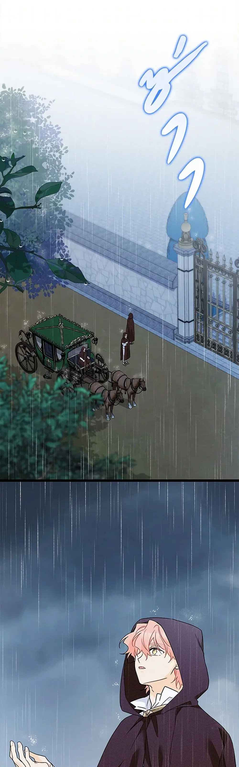The Symbiotic Relationship Between a Panther and a Rabbit ตอนที่ 158 หน้า 2