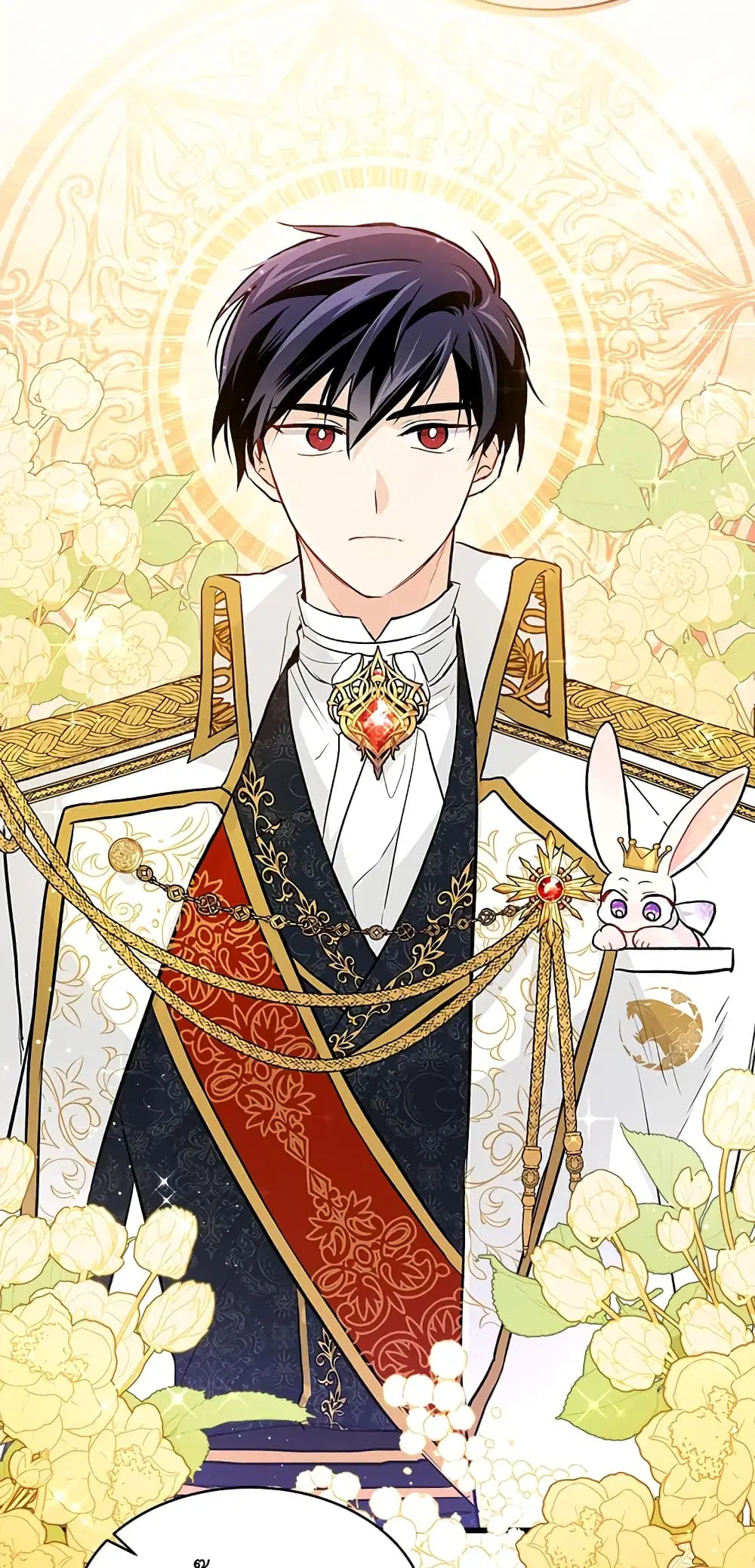 The Symbiotic Relationship Between a Panther and a Rabbit ตอนที่ 18 หน้า 3