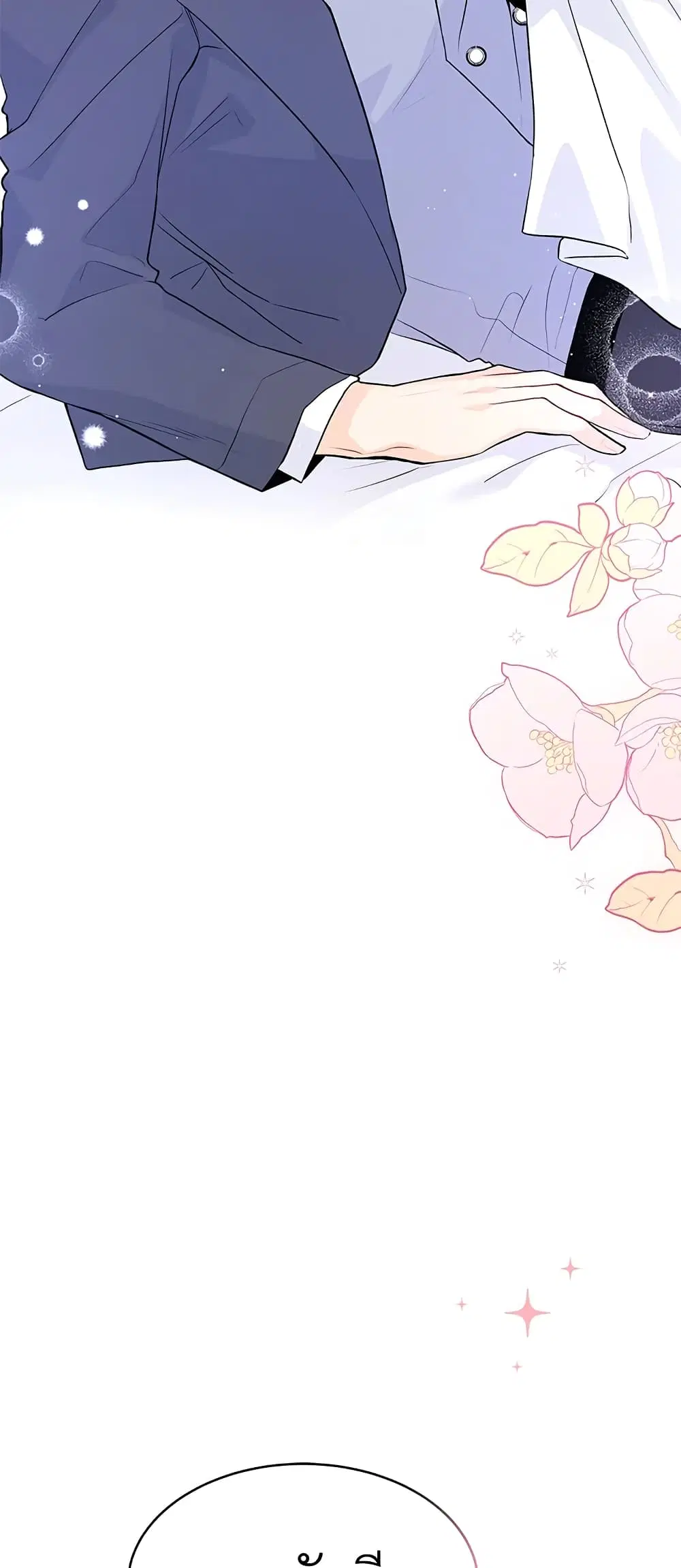 The Symbiotic Relationship Between a Panther and a Rabbit ตอนที่ 37 หน้า 3