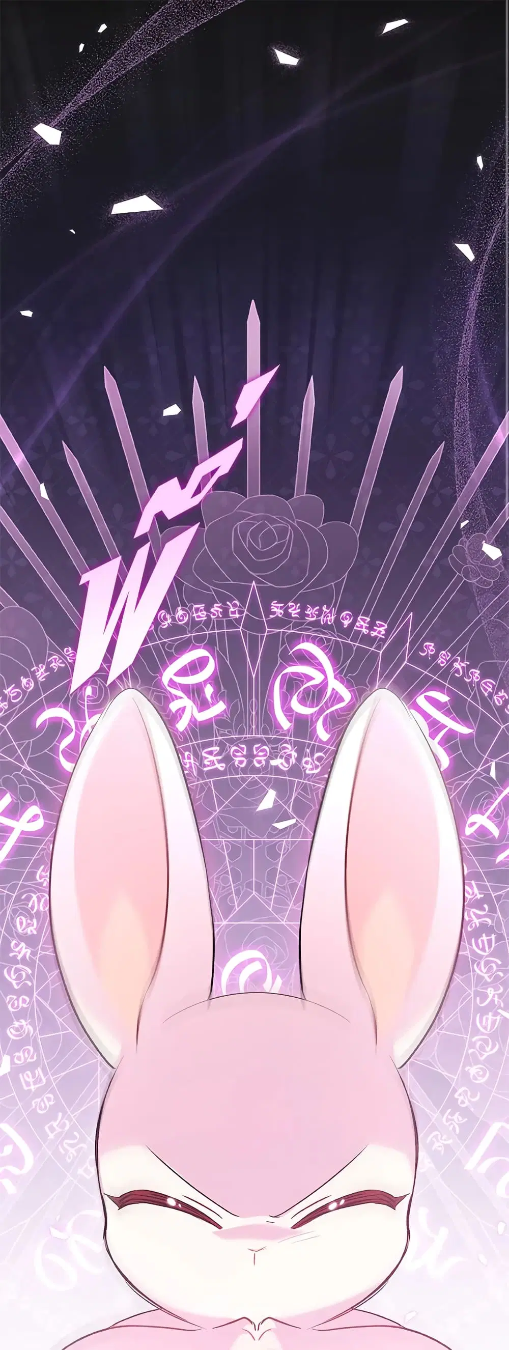 The Symbiotic Relationship Between a Panther and a Rabbit ตอนที่ 83 หน้า 2
