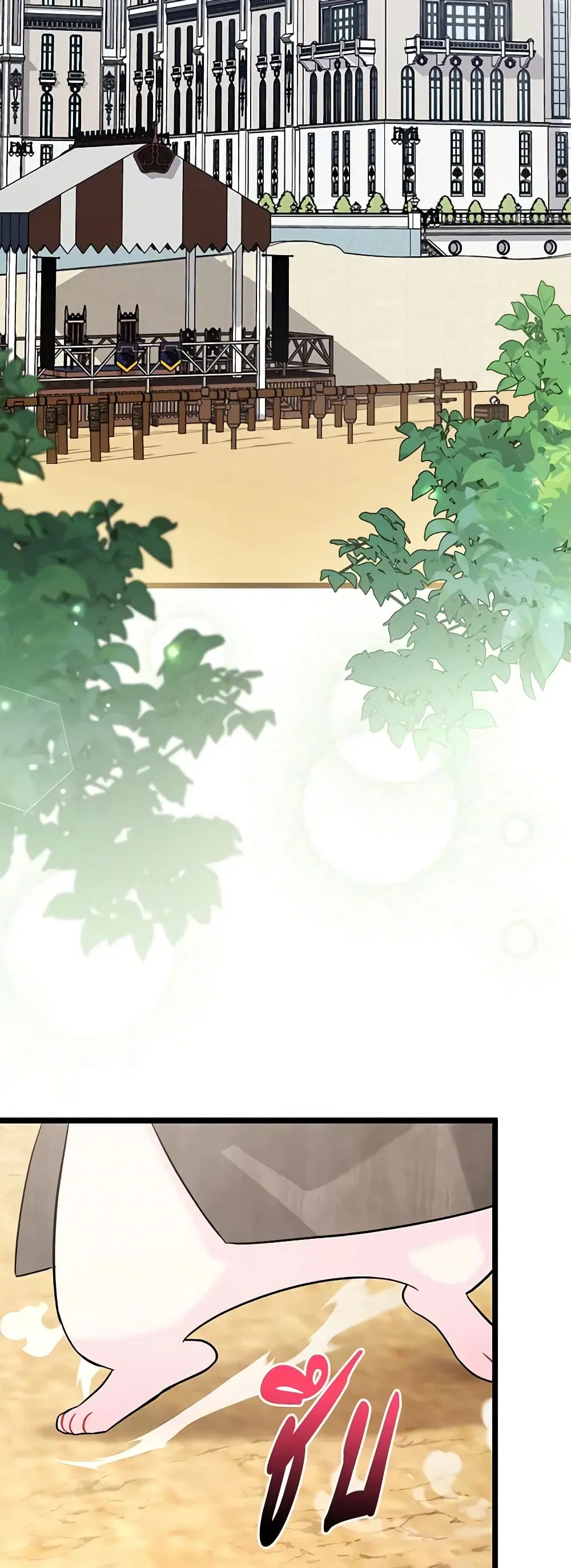 The Symbiotic Relationship Between a Panther and a Rabbit ตอนที่ 98 หน้า 2