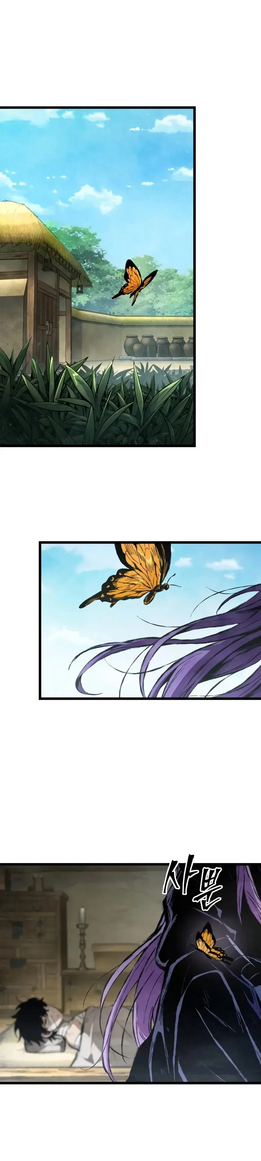 The Tale of Cultivation and Demon Extermination ตอนที่ 2 หน้า 1