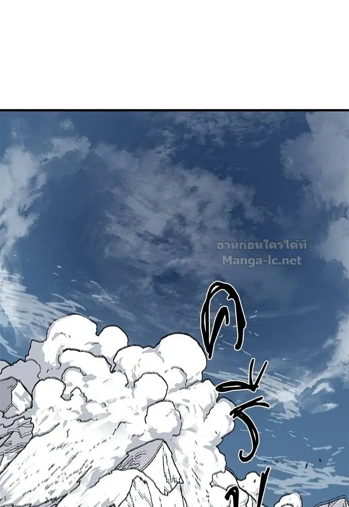 The Tale of the Skeleton Messenger ตอนที่ 14 หน้า 2