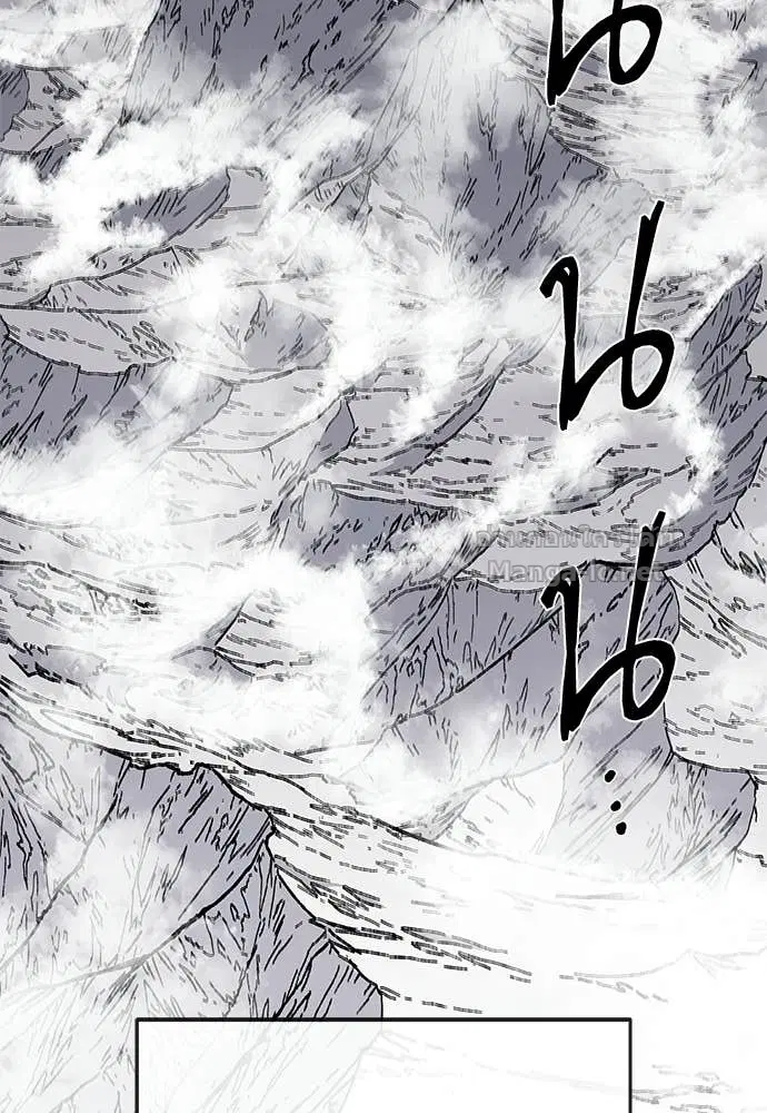 The Tale of the Skeleton Messenger ตอนที่ 15 หน้า 2