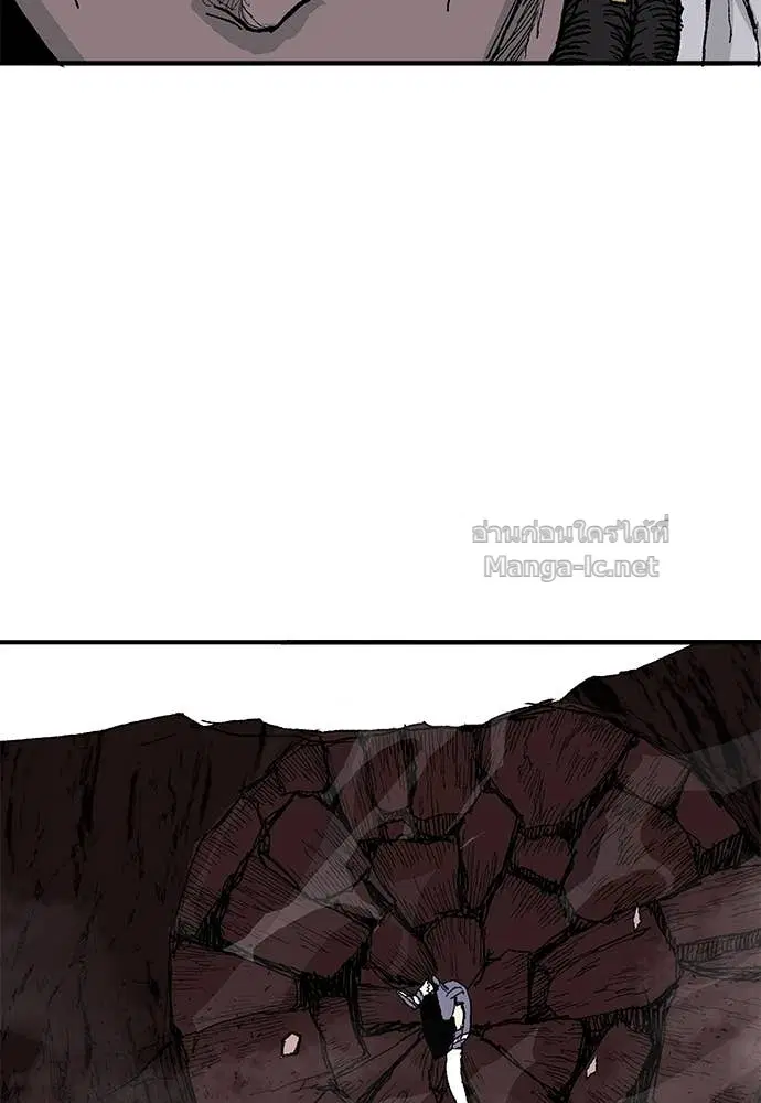 The Tale of the Skeleton Messenger ตอนที่ 31 หน้า 2