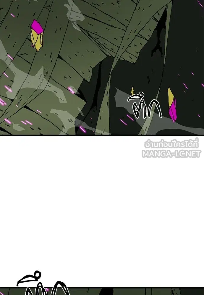 The Tale of the Skeleton Messenger ตอนที่ 38 หน้า 3