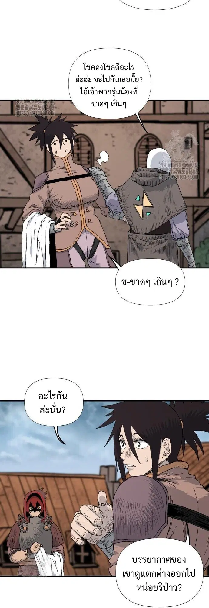 The Tale of the Skeleton Messenger ตอนที่ 6 หน้า 2