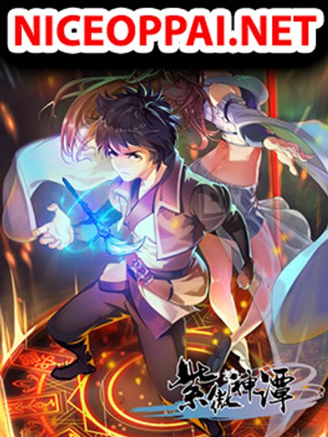 ปก The Tale of Zi Wei มังงะจีน แปลไทย