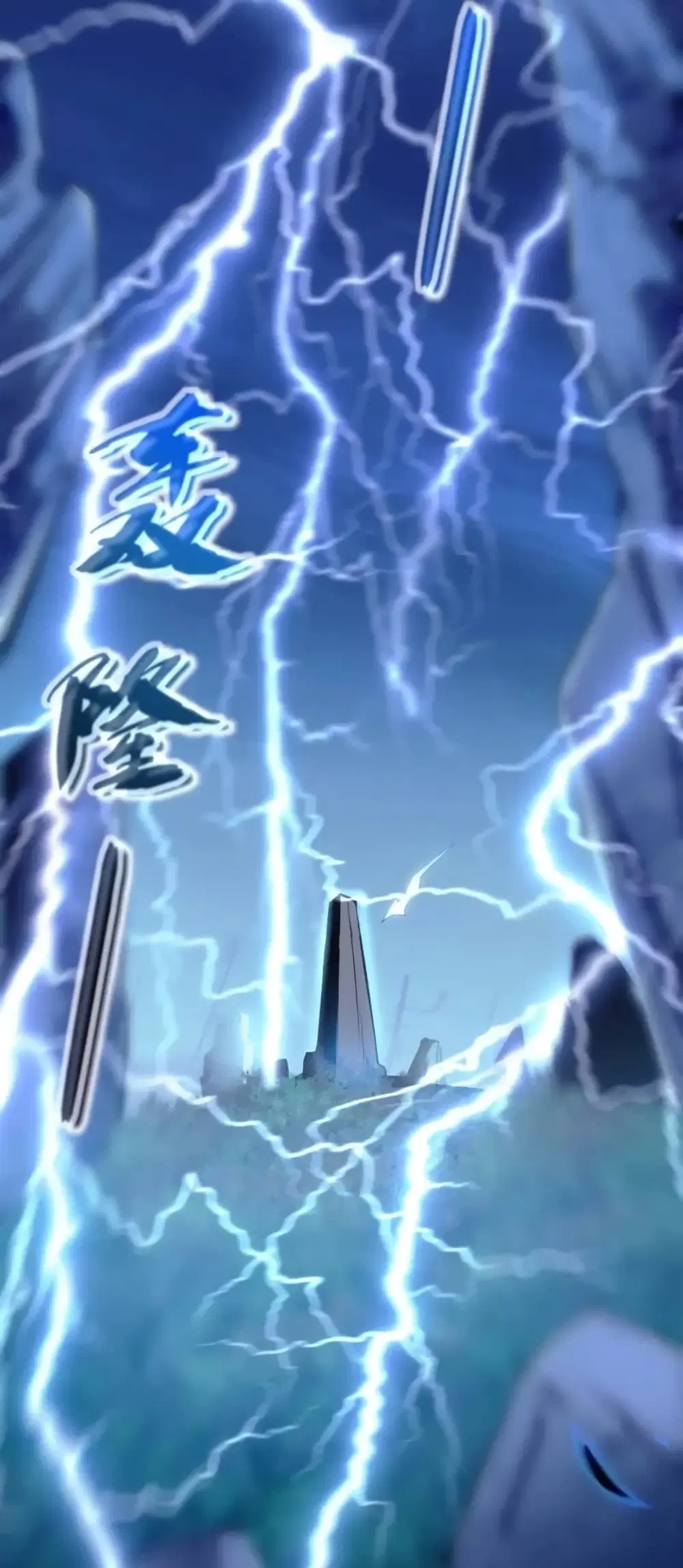 The Ten Great Emperors At The Beginning Are All My Apprentices ตอนที่ 1 หน้า 3