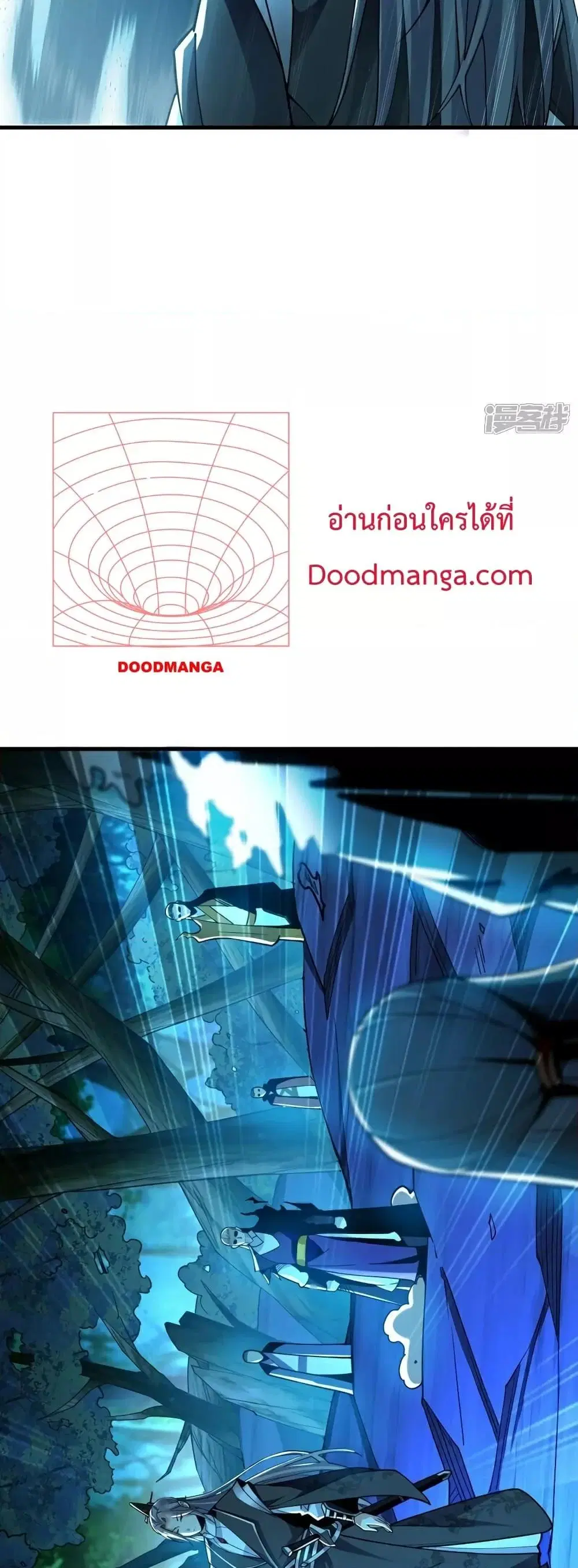 The Ten Great Emperors At The Beginning Are All My Apprentices ตอนที่ 102 หน้า 3