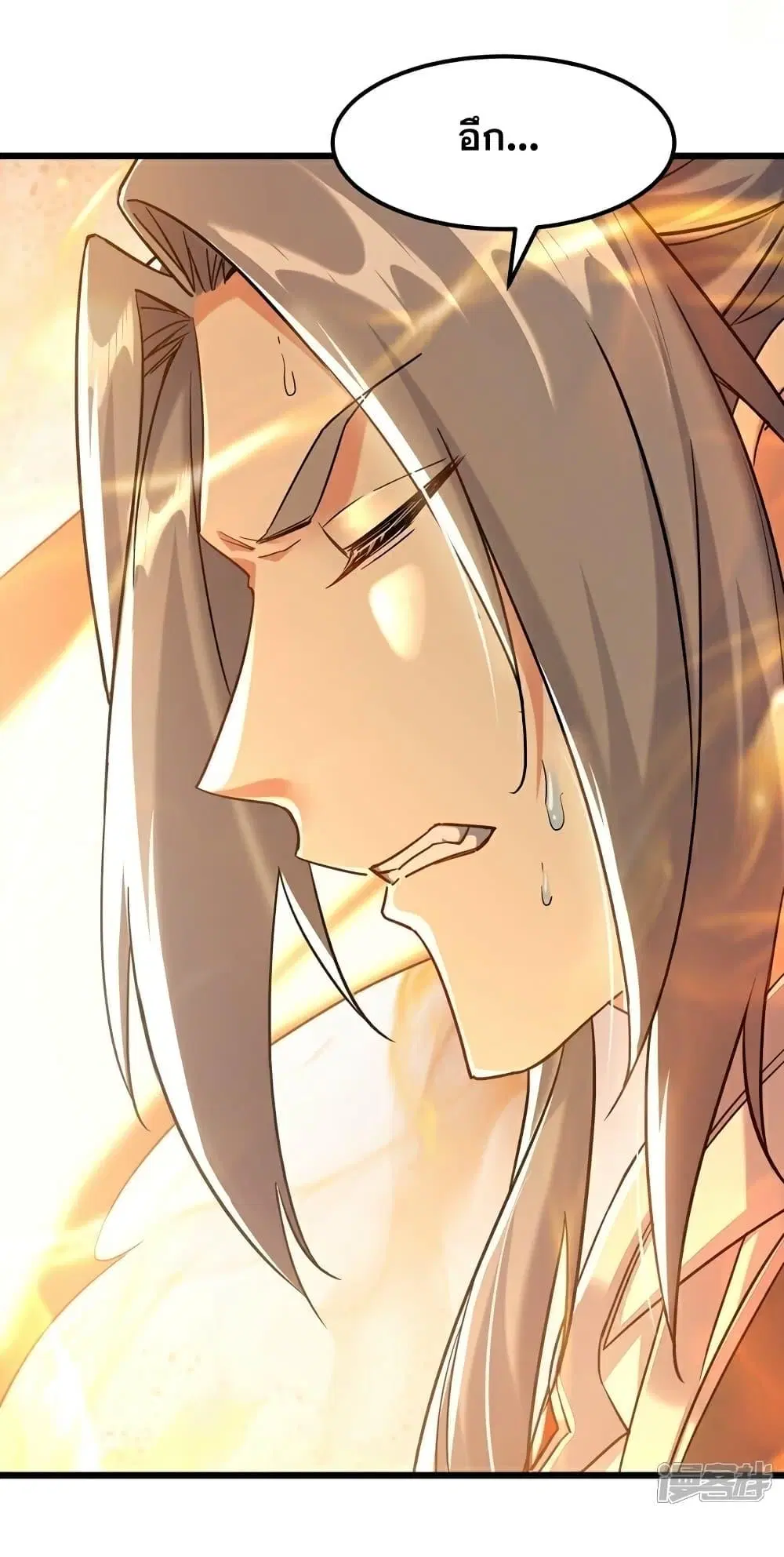 The Ten Great Emperors At The Beginning Are All My Apprentices ตอนที่ 103 หน้า 2