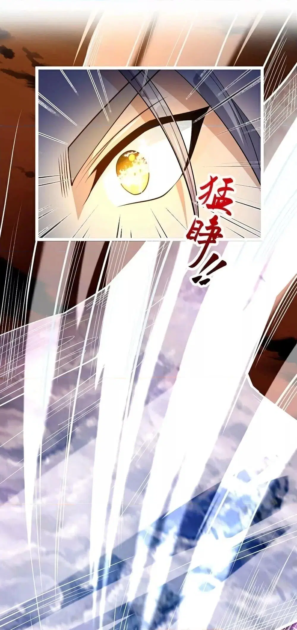 The Ten Great Emperors At The Beginning Are All My Apprentices ตอนที่ 111 หน้า 2