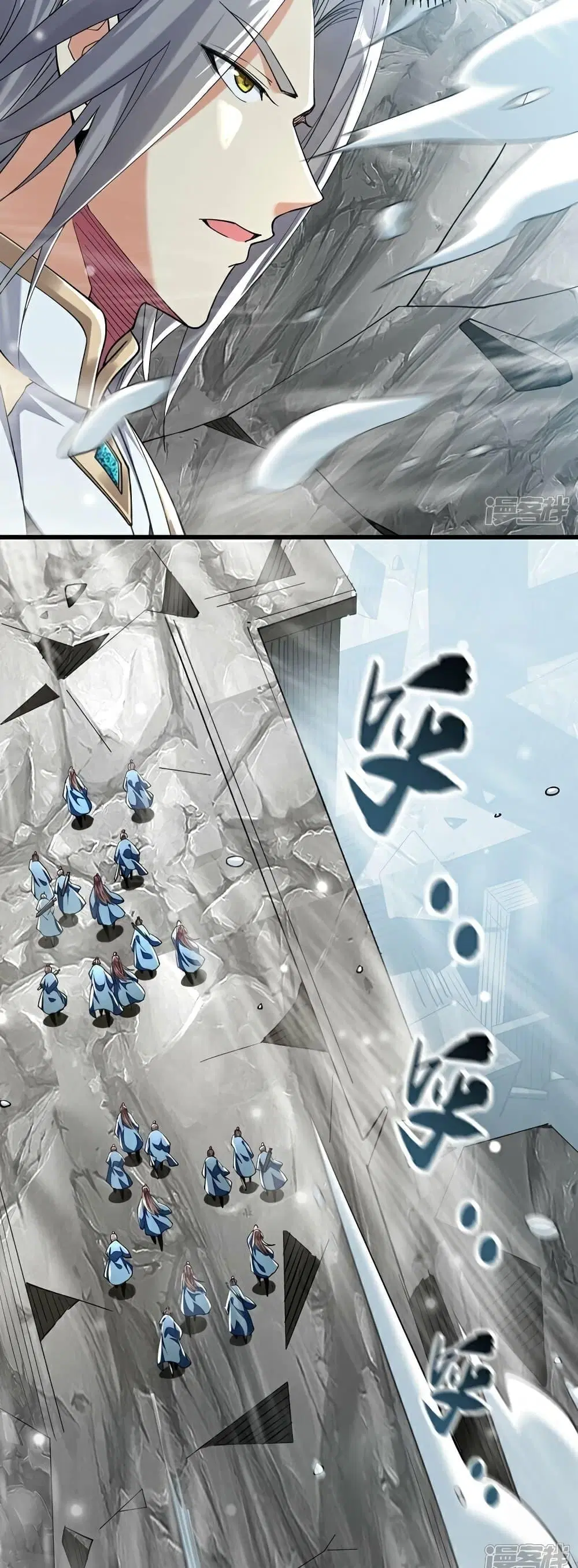 The Ten Great Emperors At The Beginning Are All My Apprentices ตอนที่ 114 หน้า 3