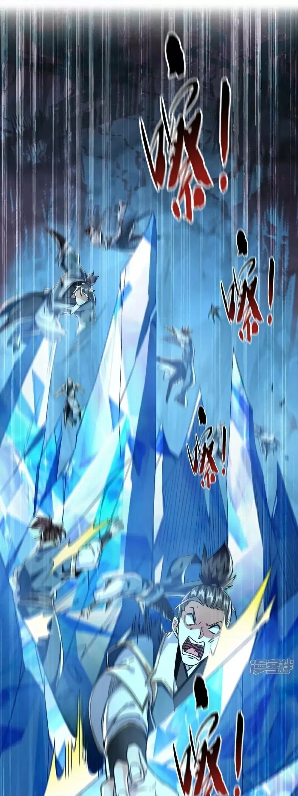 The Ten Great Emperors At The Beginning Are All My Apprentices ตอนที่ 115 หน้า 2