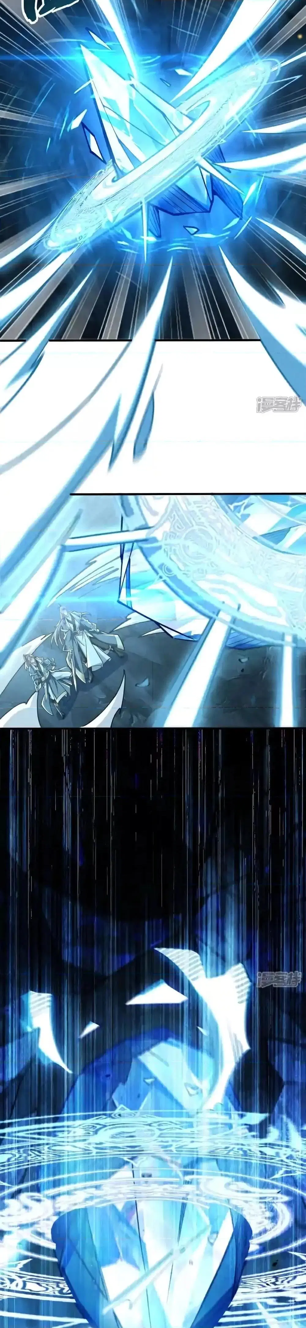 The Ten Great Emperors At The Beginning Are All My Apprentices ตอนที่ 116 หน้า 2