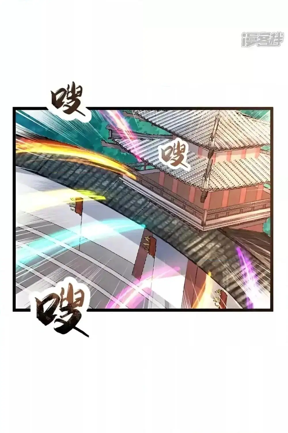 The Ten Great Emperors At The Beginning Are All My Apprentices ตอนที่ 129 หน้า 3
