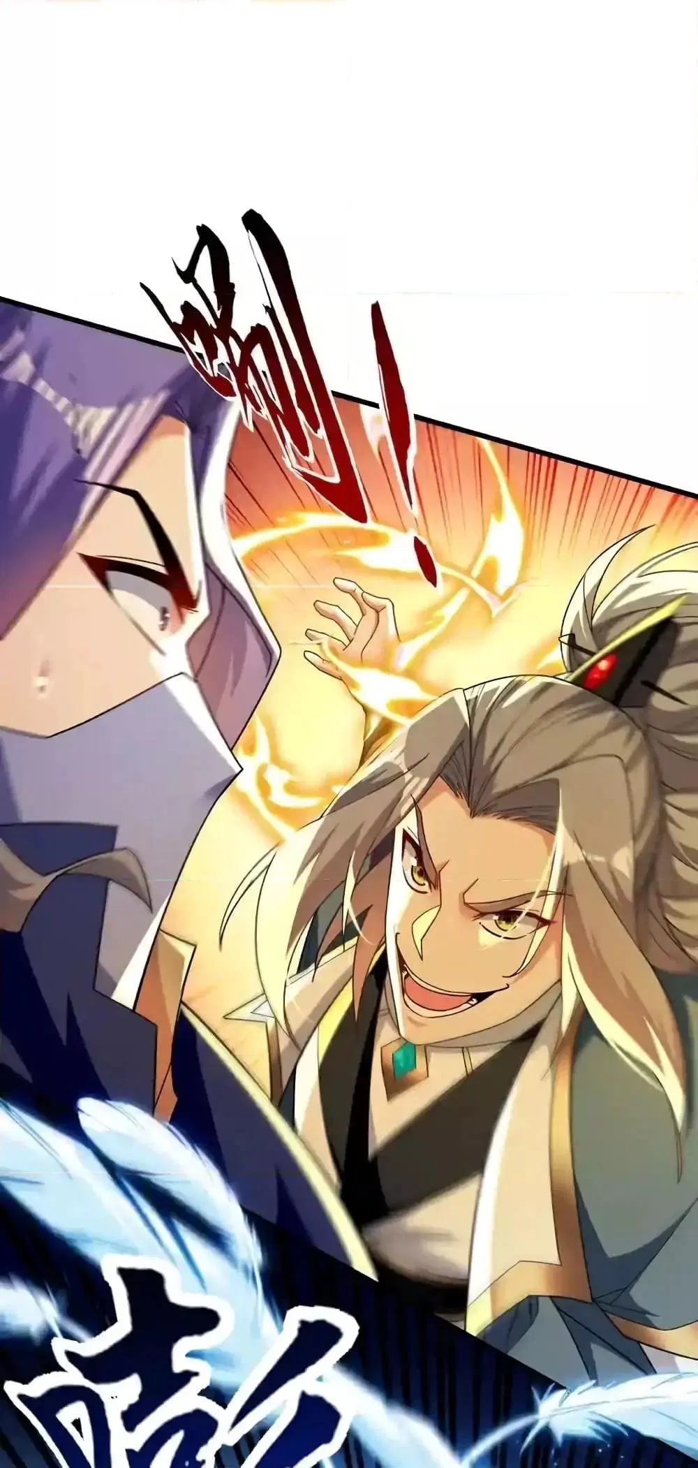 The Ten Great Emperors At The Beginning Are All My Apprentices ตอนที่ 132 หน้า 2