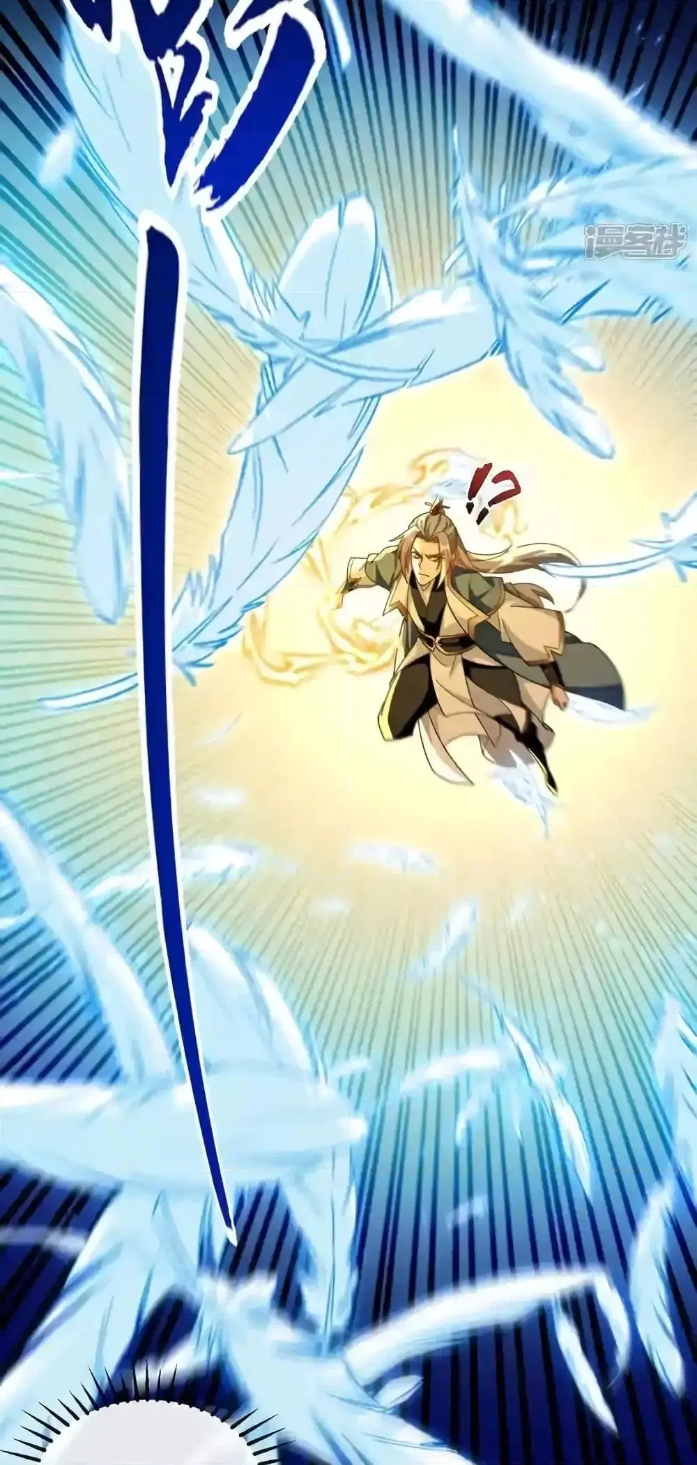 The Ten Great Emperors At The Beginning Are All My Apprentices ตอนที่ 132 หน้า 3
