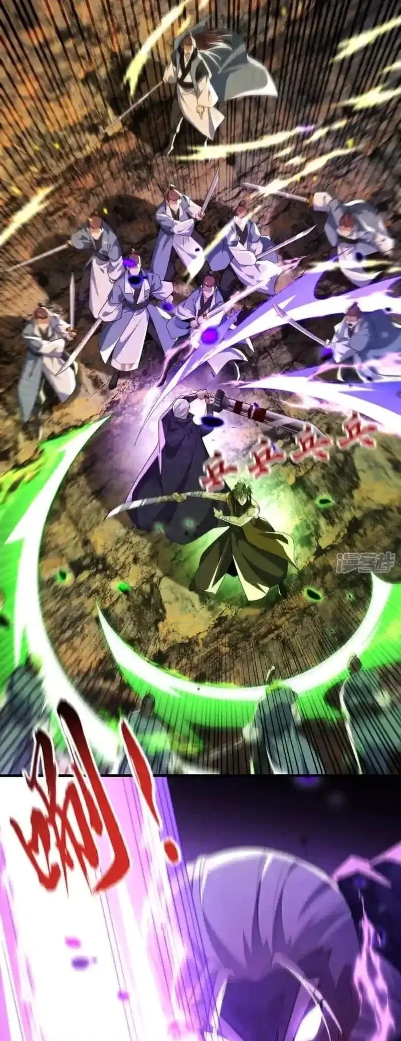 The Ten Great Emperors At The Beginning Are All My Apprentices ตอนที่ 145 หน้า 3