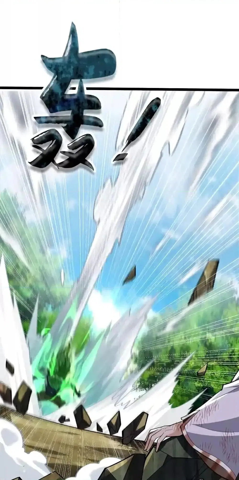 The Ten Great Emperors At The Beginning Are All My Apprentices ตอนที่ 147 หน้า 3