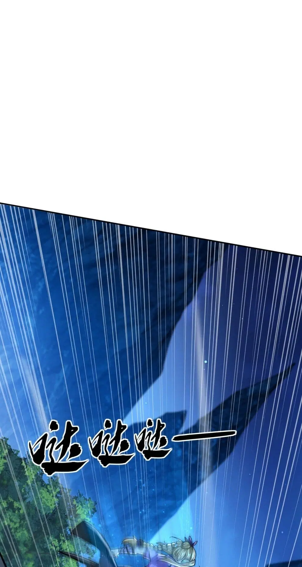 The Ten Great Emperors At The Beginning Are All My Apprentices ตอนที่ 16 หน้า 2