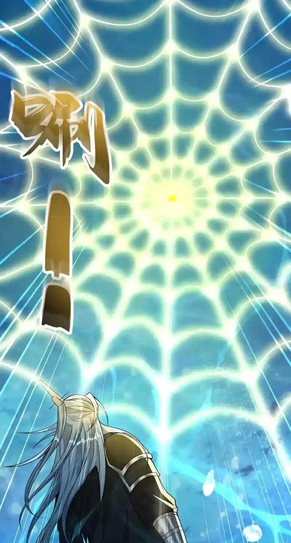 The Ten Great Emperors At The Beginning Are All My Apprentices ตอนที่ 188 หน้า 3