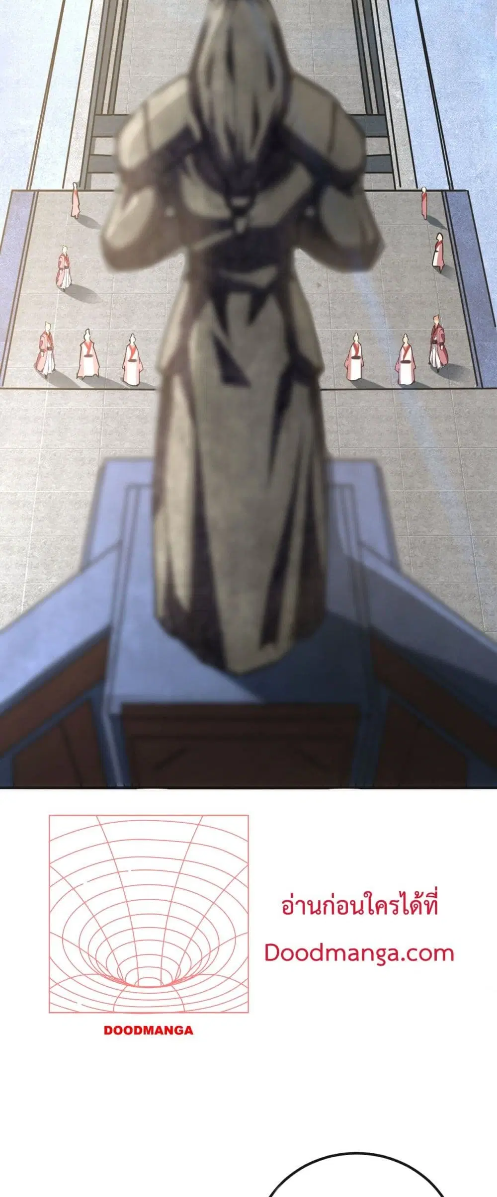 The Ten Great Emperors At The Beginning Are All My Apprentices ตอนที่ 20 หน้า 3