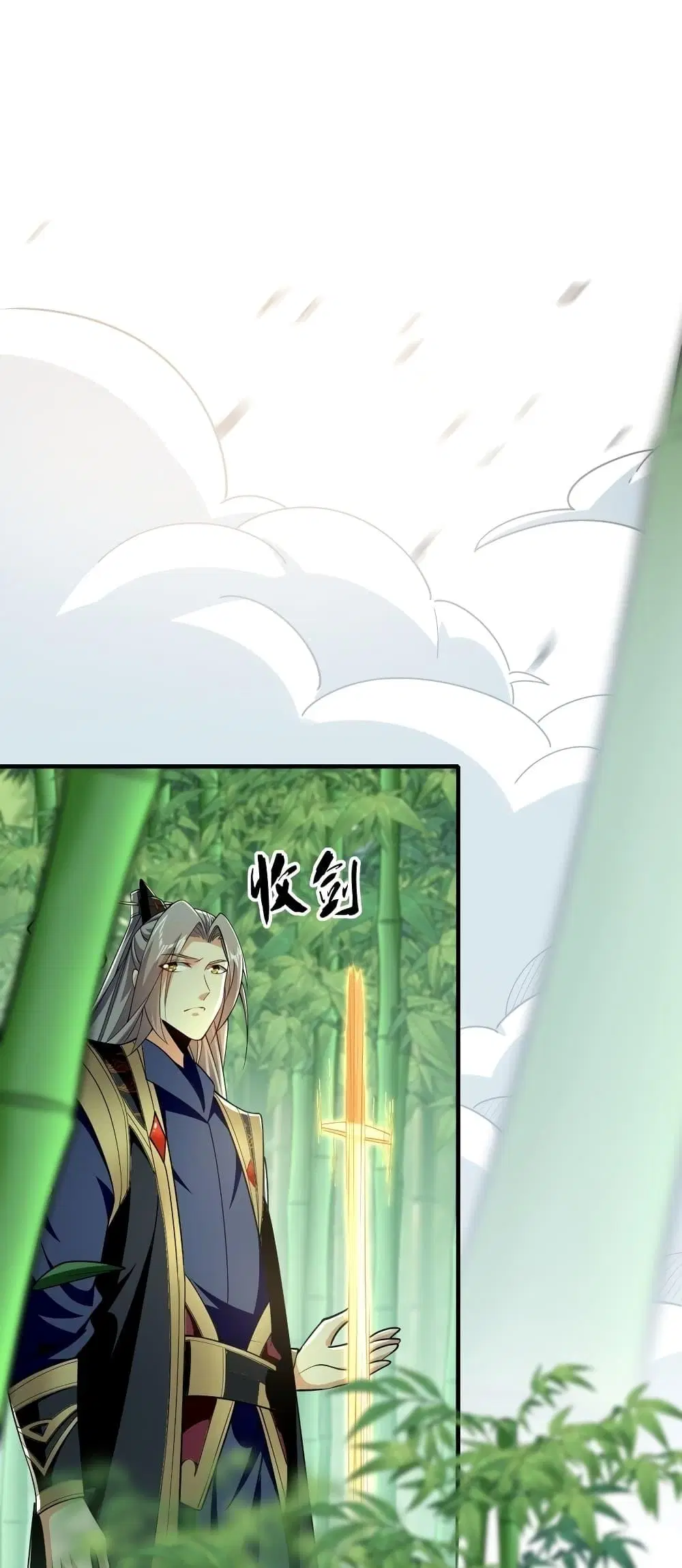 The Ten Great Emperors At The Beginning Are All My Apprentices ตอนที่ 54 หน้า 2