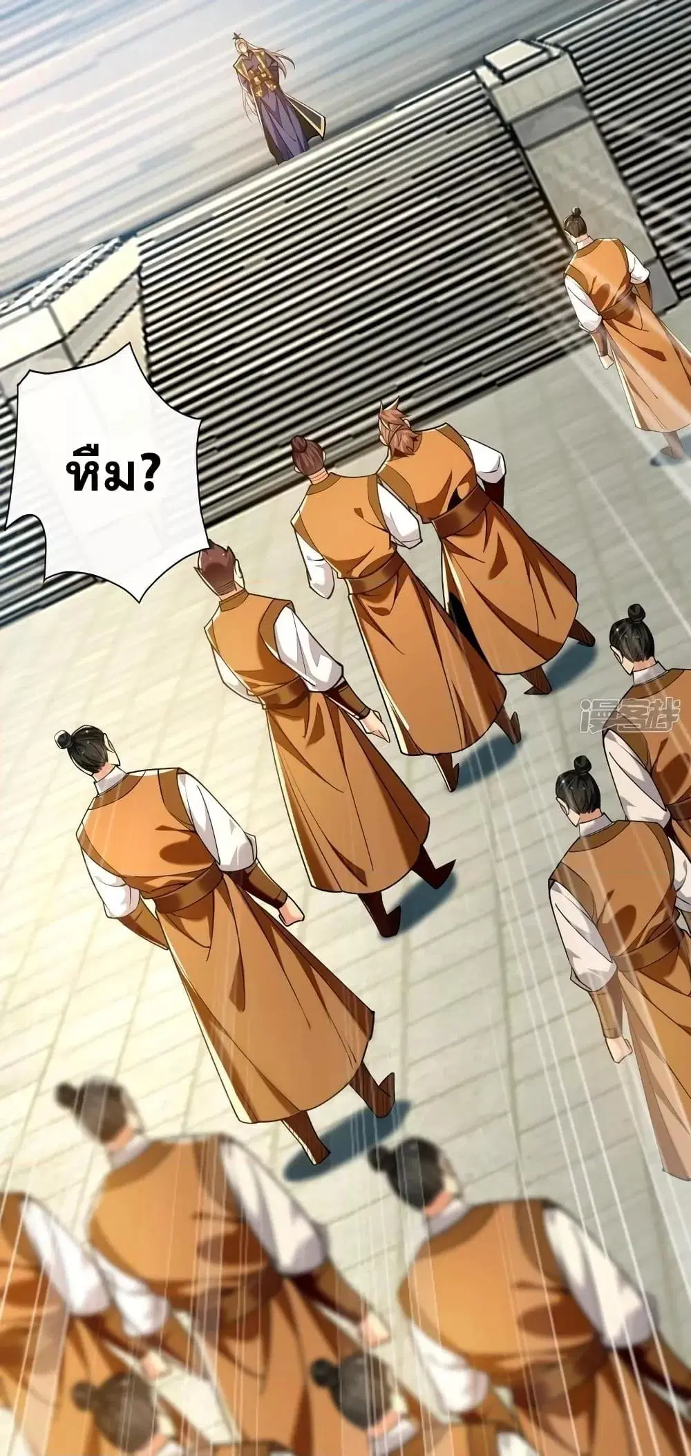 The Ten Great Emperors At The Beginning Are All My Apprentices ตอนที่ 73 หน้า 3