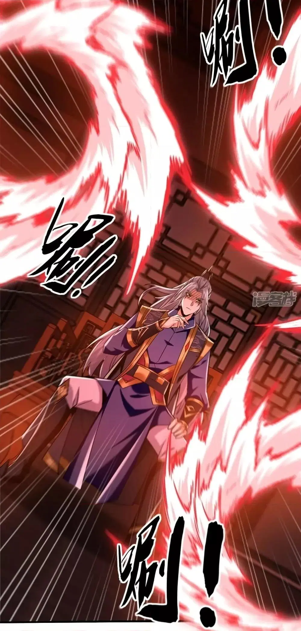 The Ten Great Emperors At The Beginning Are All My Apprentices ตอนที่ 79 หน้า 3