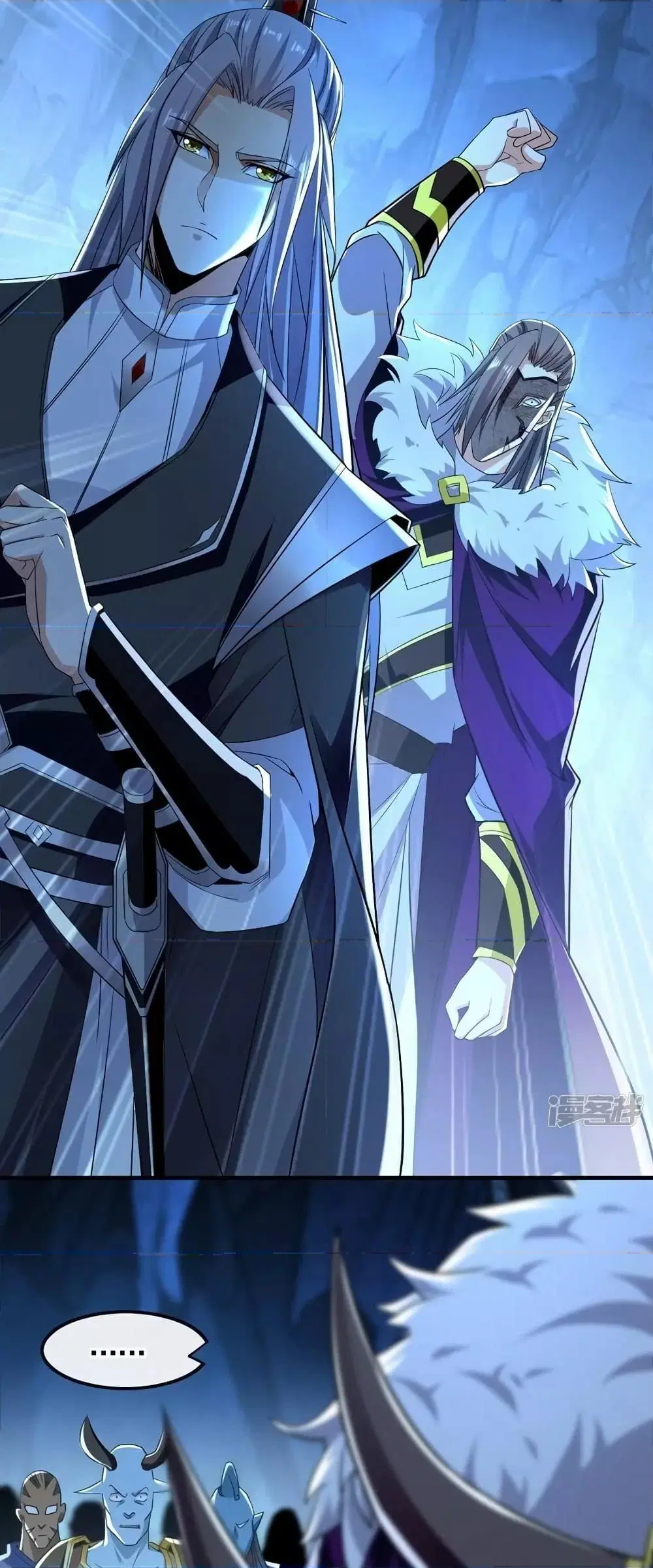 The Ten Great Emperors At The Beginning Are All My Apprentices ตอนที่ 91 หน้า 3