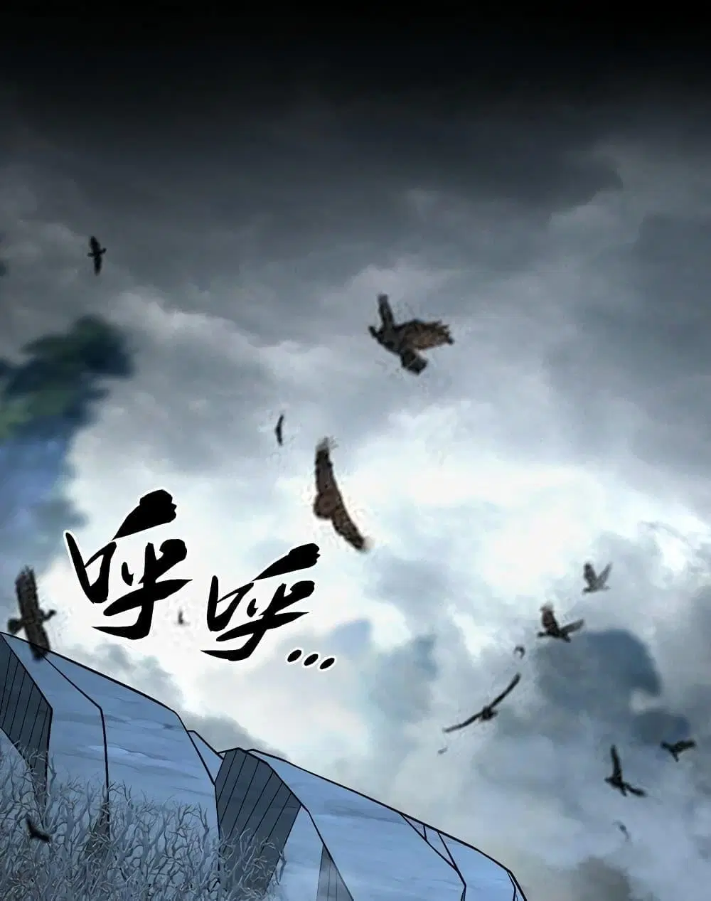 The Ten Great Emperors At The Beginning Are All My Apprentices ตอนที่ 92 หน้า 2