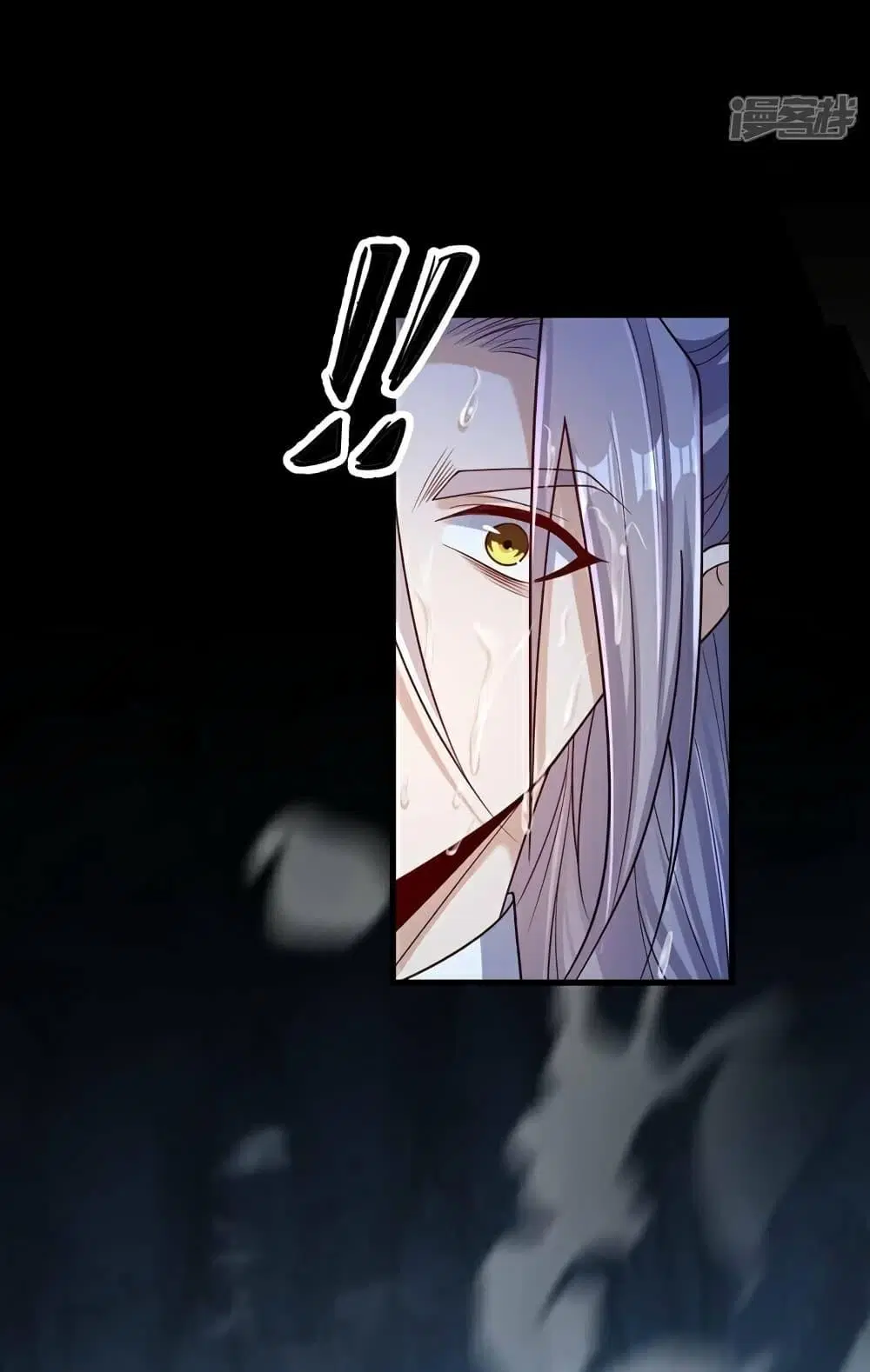 The Ten Great Emperors At The Beginning Are All My Apprentices ตอนที่ 98 หน้า 3