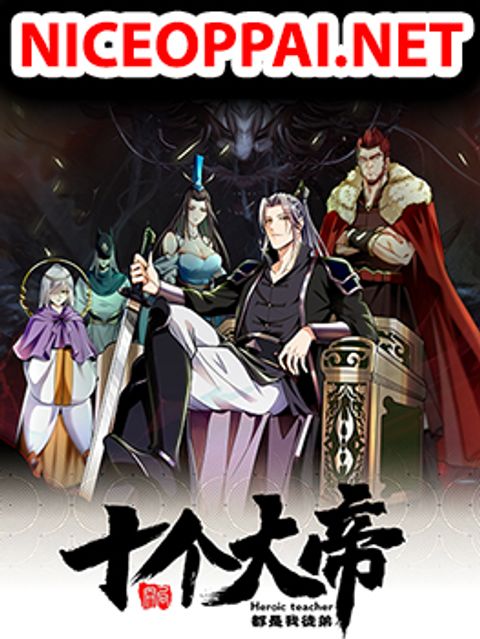 ปก The Ten Great Emperors At The Beginning Are All My Apprentices มังงะจีน แปลไทย