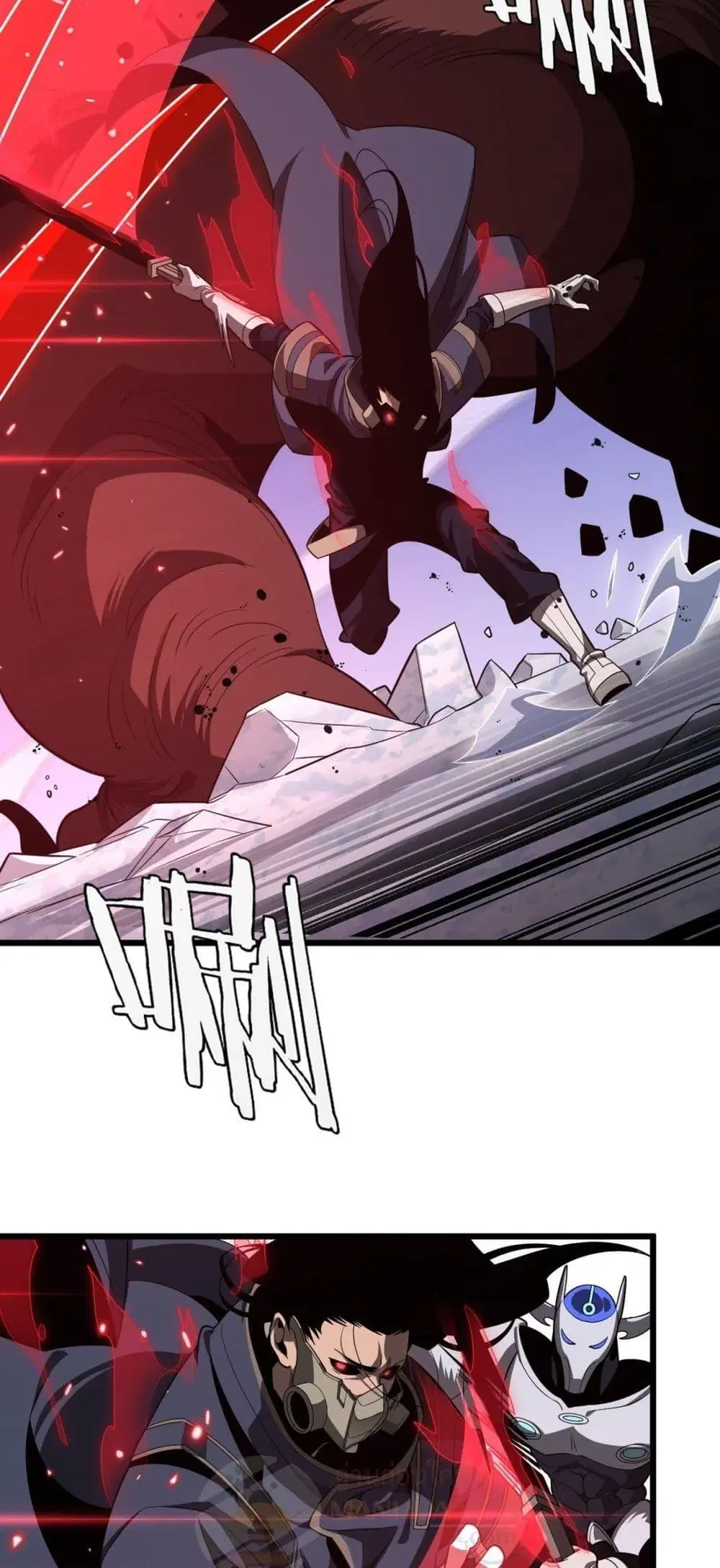 The Ten Thousand Clans Invasion Guardian of the Rear ตอนที่ 22 หน้า 3