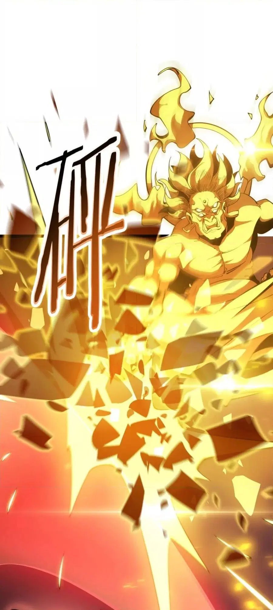 The Ten Thousand Clans Invasion Guardian of the Rear ตอนที่ 37 หน้า 2
