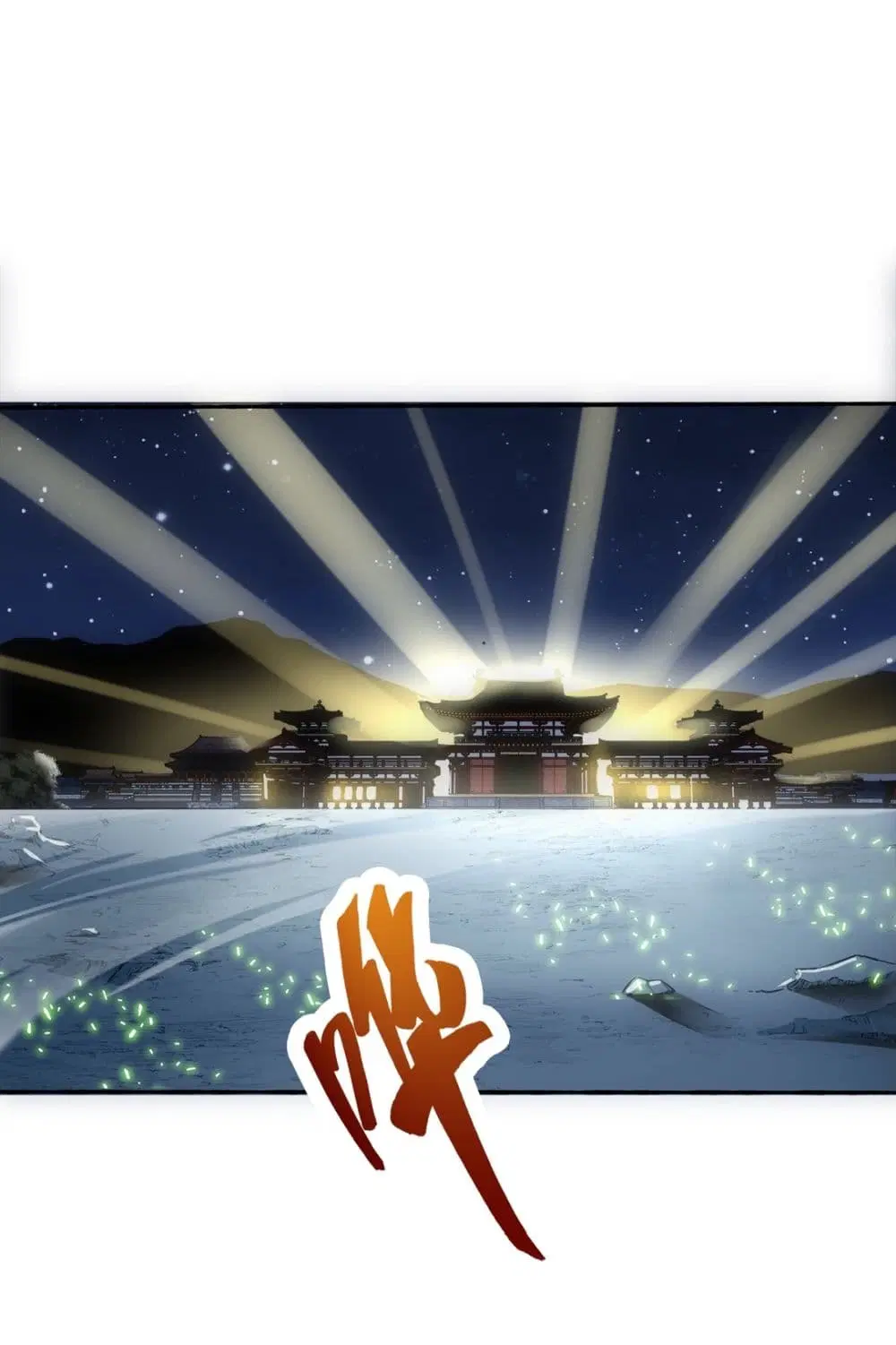 The Ten Thousand of Eternal God ตอนที่ 2 หน้า 2