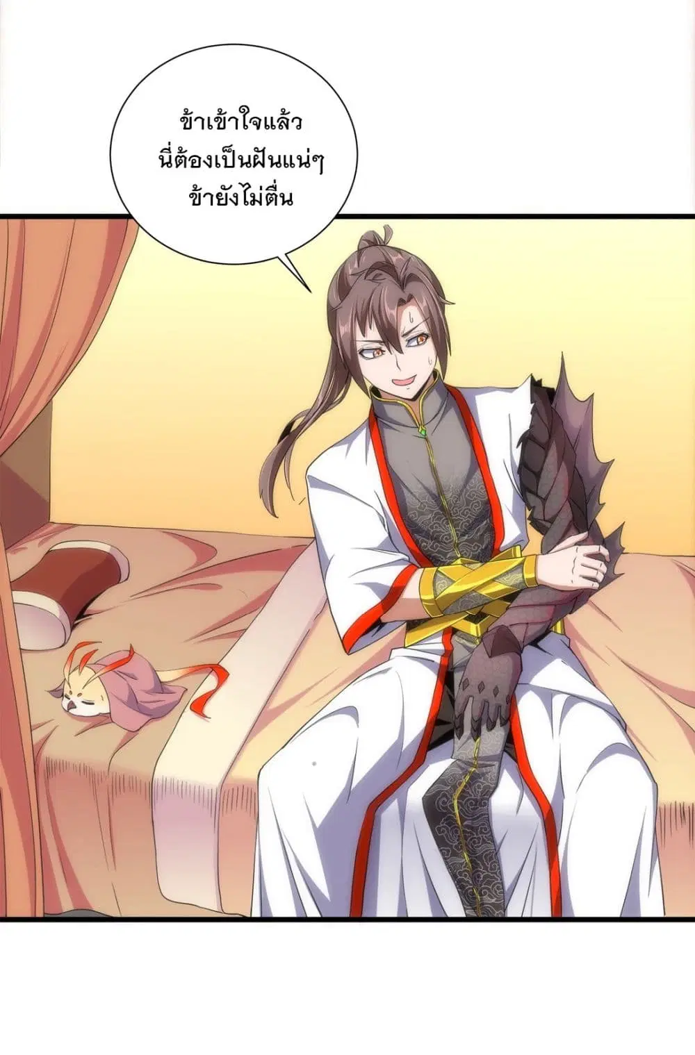 The Ten Thousand of Eternal God ตอนที่ 5 หน้า 3