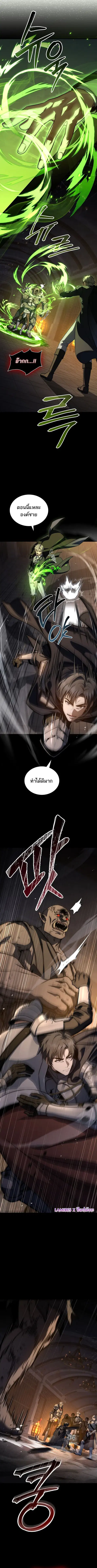 The Third Prince of the Fallen Kingdom has Regressed การหวนคืนของเจ้าช ตอนที่ 22 หน้า 3