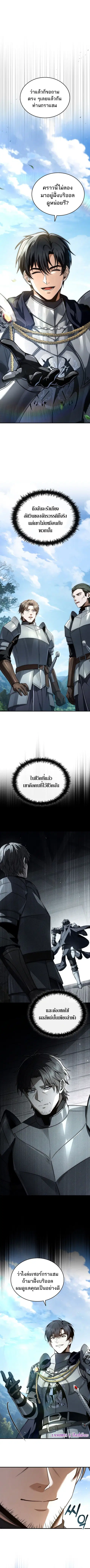 The Third Prince of the Fallen Kingdom has Regressed การหวนคืนของเจ้าช ตอนที่ 32 หน้า 1