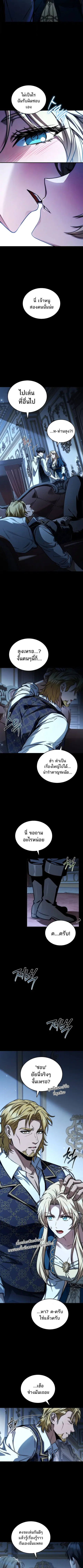 The Third Prince of the Fallen Kingdom has Regressed การหวนคืนของเจ้าช ตอนที่ 35 หน้า 2