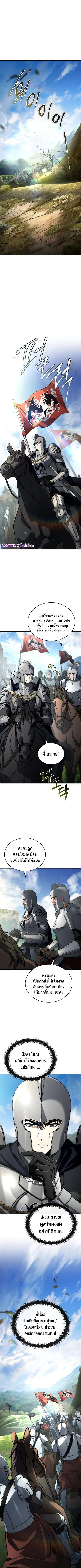 The Third Prince of the Fallen Kingdom has Regressed การหวนคืนของเจ้าช ตอนที่ 48 หน้า 1