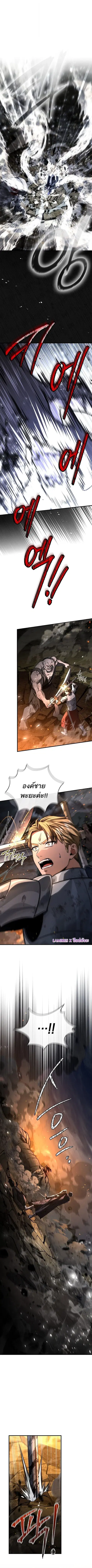 The Third Prince of the Fallen Kingdom has Regressed การหวนคืนของเจ้าช ตอนที่ 53 หน้า 1